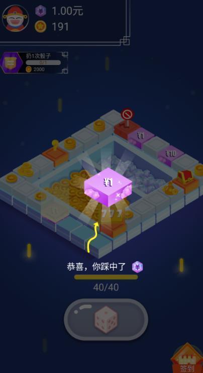 天天转转赚红包最新版