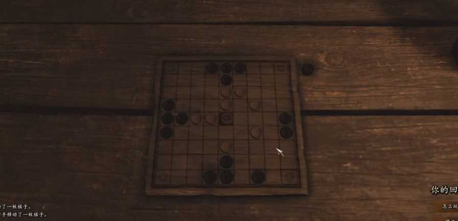 骑马与砍杀战团