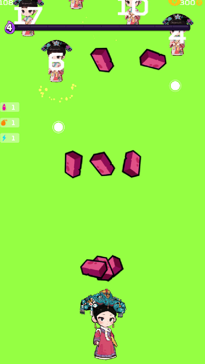 华妃要合体手机版