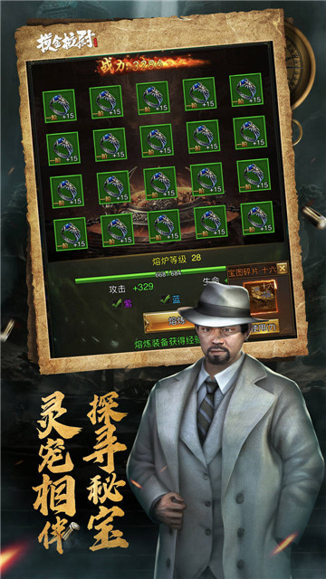 摸金校尉之天字卷