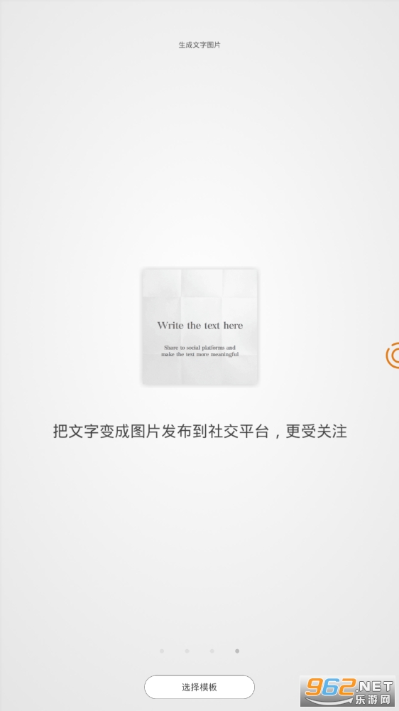 光影修图安卓版