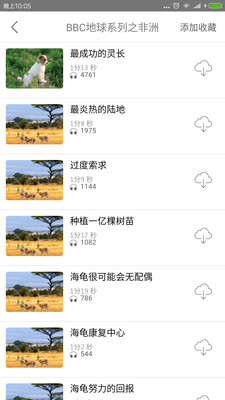 BBC英语听力大全