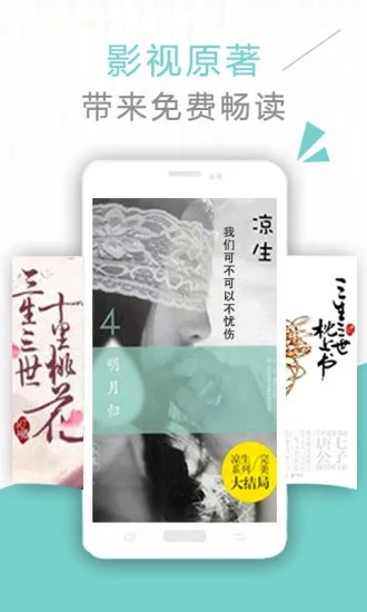 苏杉李婧初小说