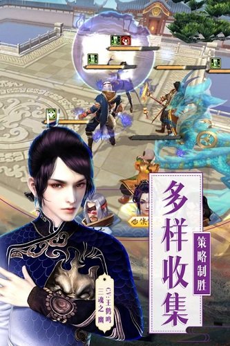 画江湖之侠岚手游