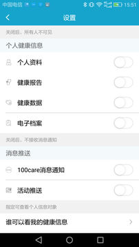 100健康