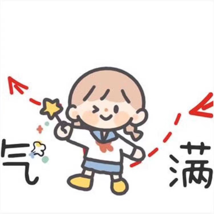 跨年九宫格图片朋友圈素材