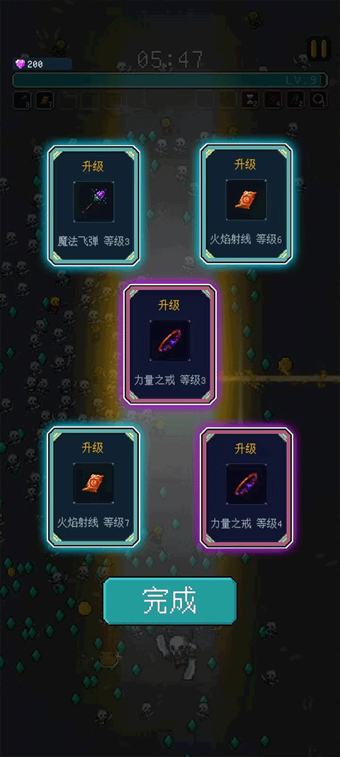 骑马与施法游戏