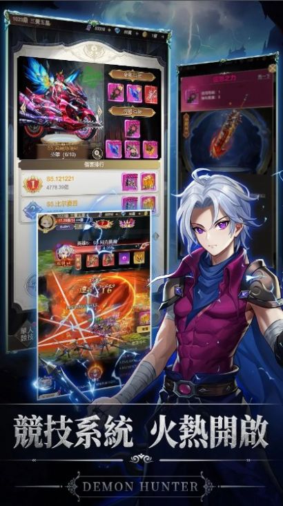 猎魔者暗黑冒险游戏