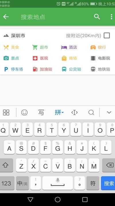 2021北斗超清卫星地图