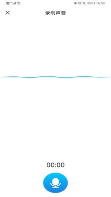 红阅语音包软件