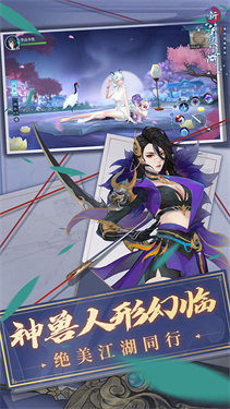 新笑傲江湖手游武当改版