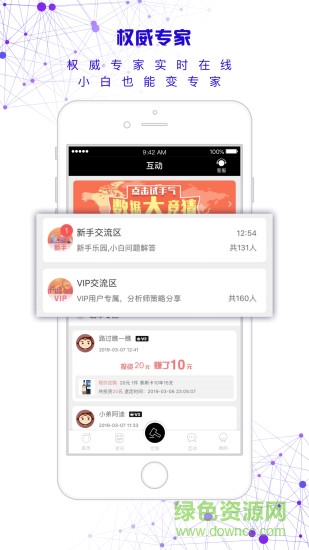 大圣淘汇