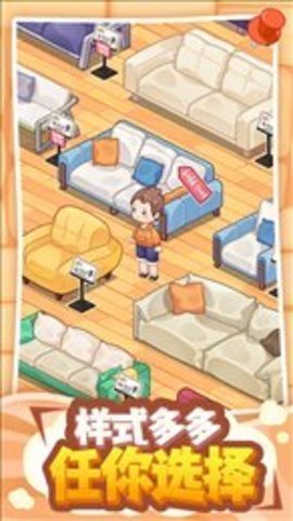 筑梦工作室游戏官方版