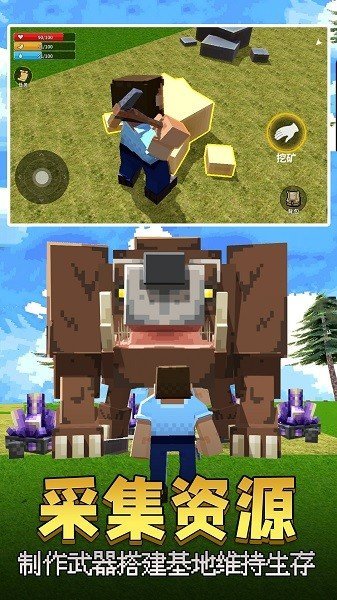 像素岛大冒险官网版