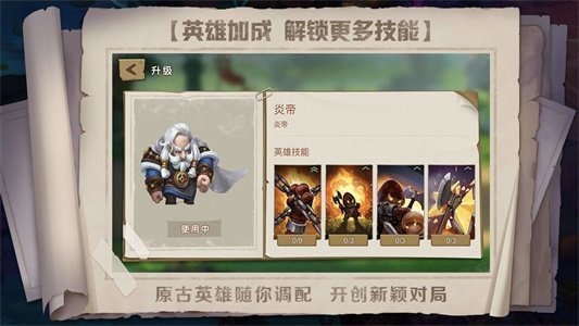 战场指挥家
