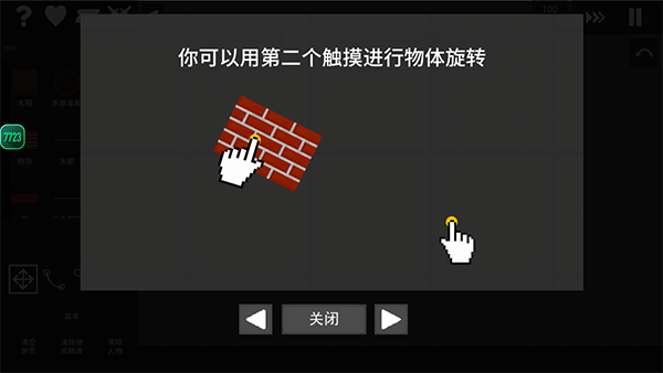 水果游乐场7723汉化版