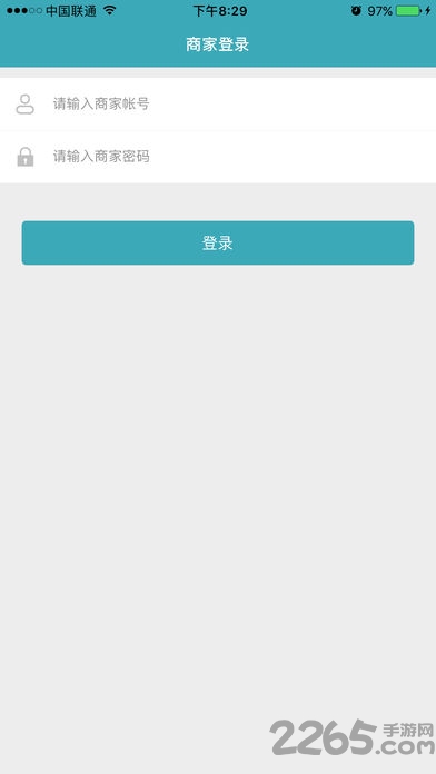 房咖智慧园区商家版