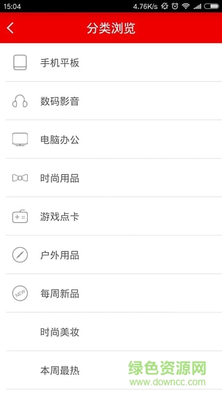 宝生云购