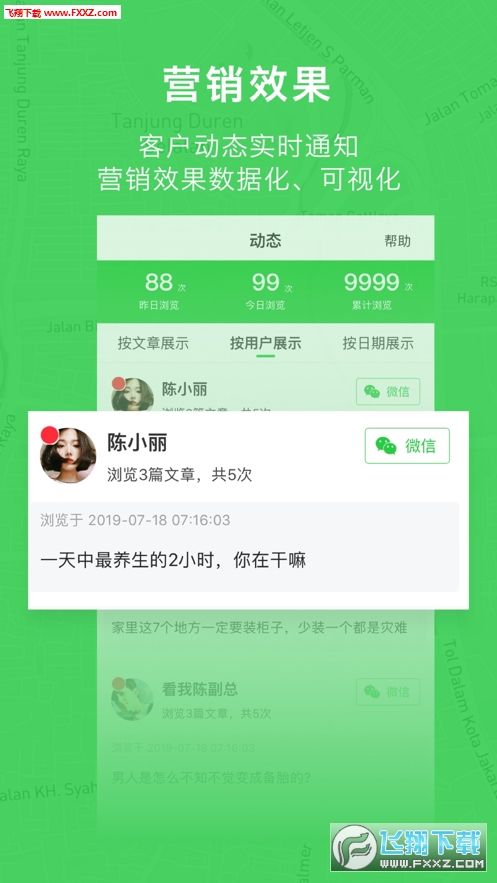 看我