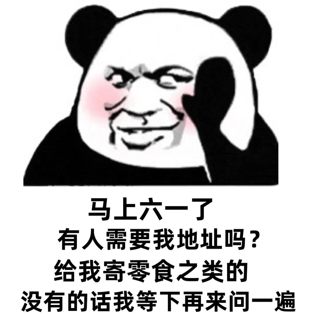 六一儿童节图片