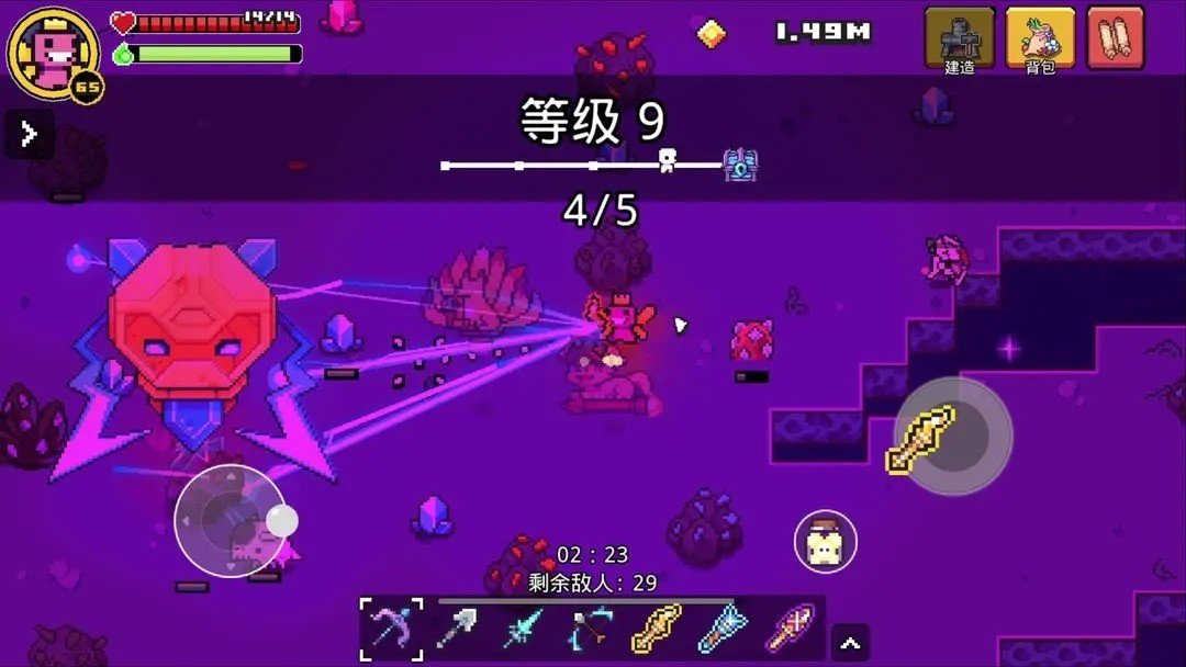 浮岛冒险Forager联机版