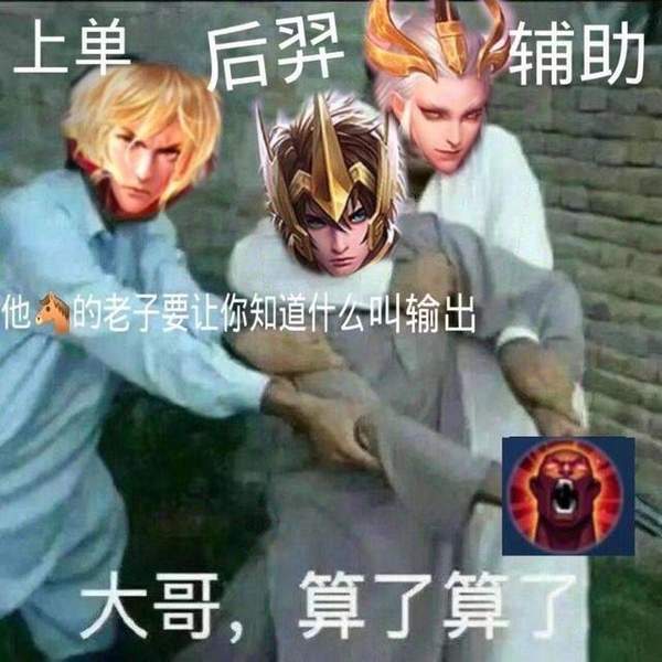 算了算了表情包