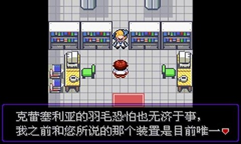 宝可梦漆黑的魅影6.0