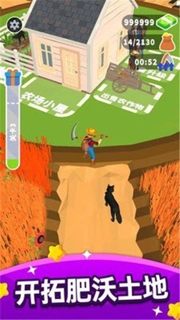 韭菜收割者红包版