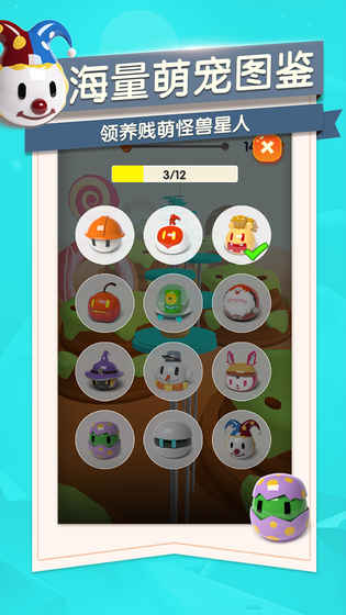 跳动的精灵手机版