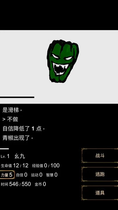 回梦之旅1