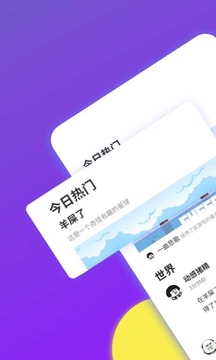 偷闲