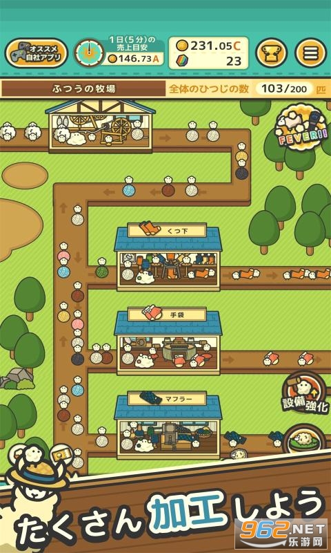 桃山羊牧场中文版