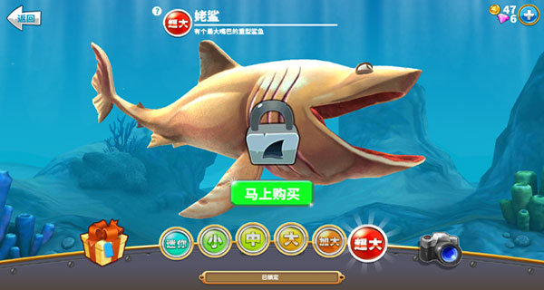 饥饿鲨世界国际服