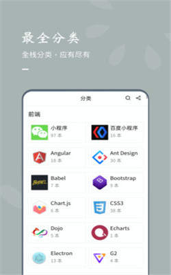 书单查查app