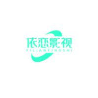 依恋影视官网版