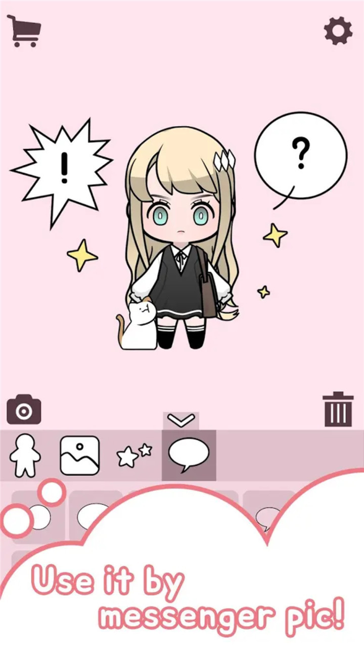 粉彩女生