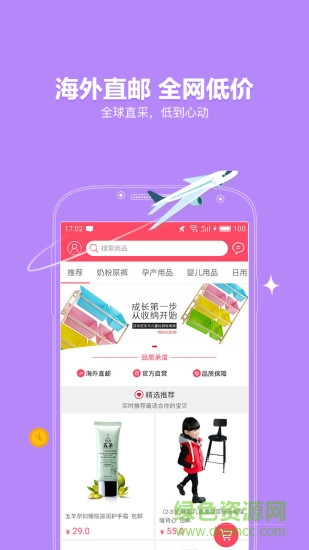 墨宝妈妈团