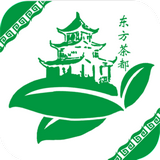 东方茶都