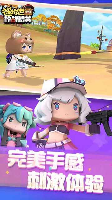 迷你世界双人互动装扮版