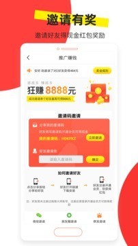 微商商城