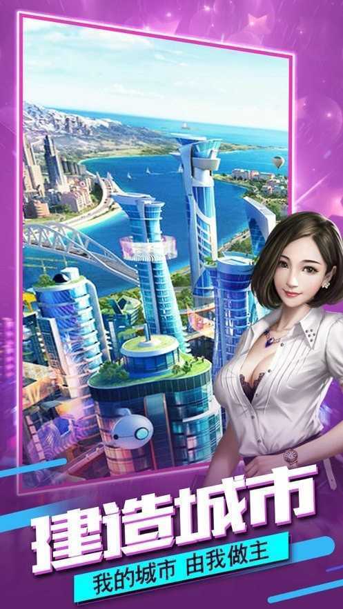 霸道总裁的365天完整版