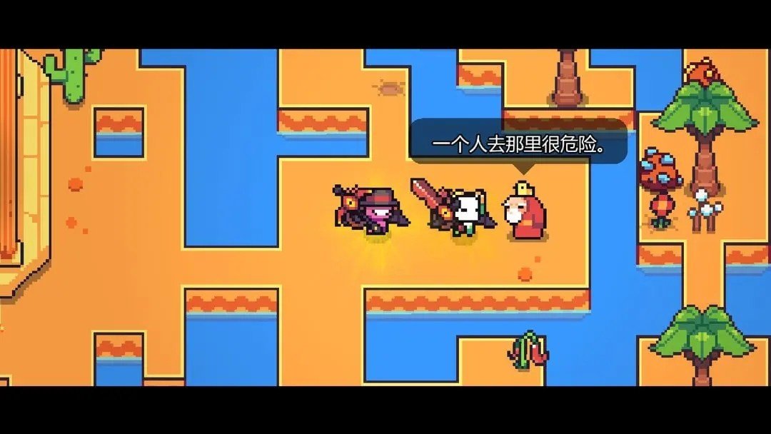 浮岛冒险Forager联机版