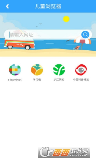 熊孩宝