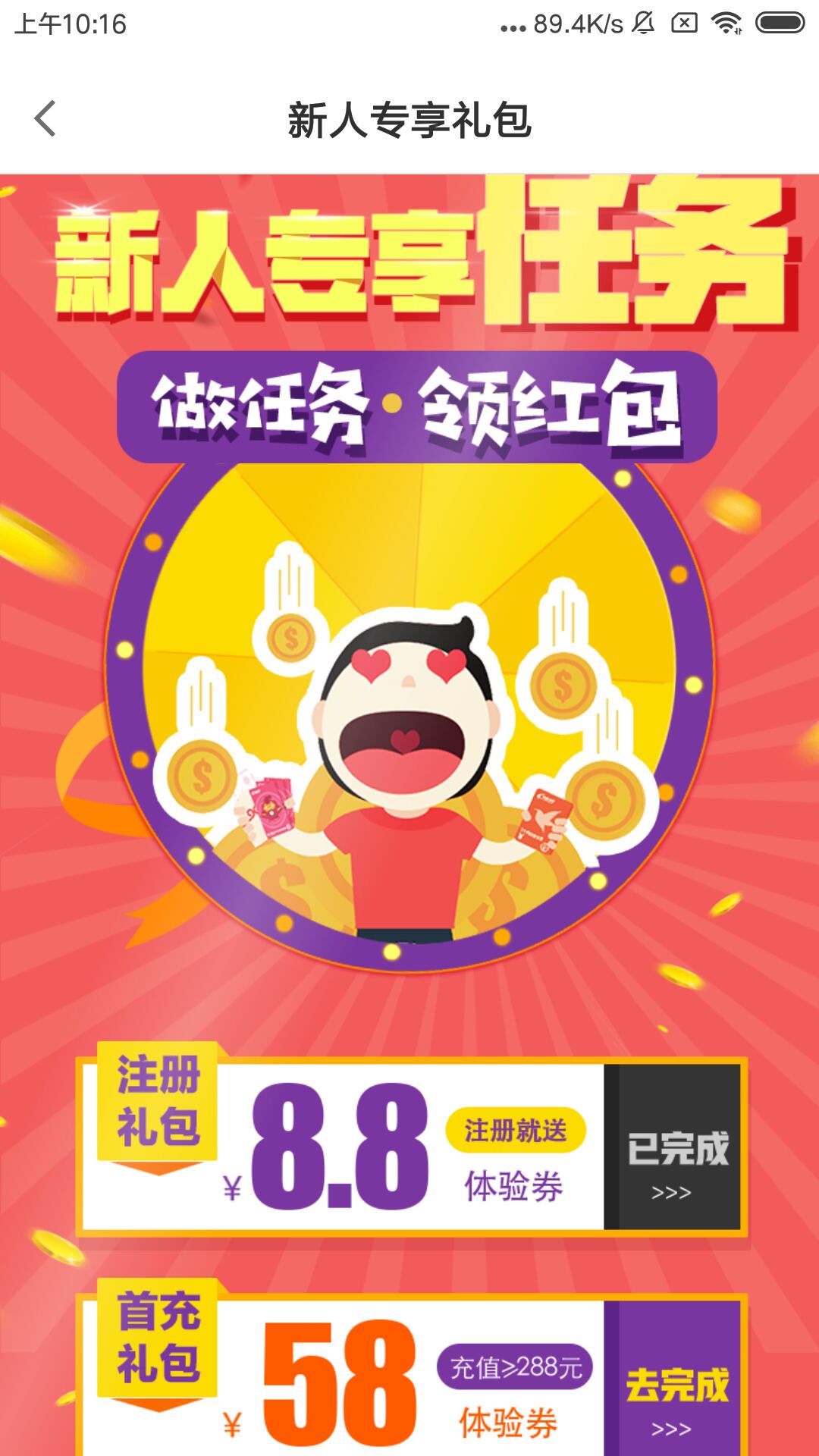 铂盈点金