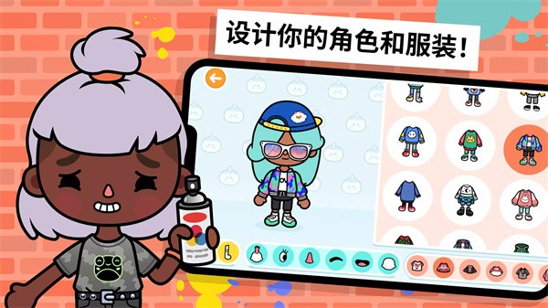托卡世界最新版