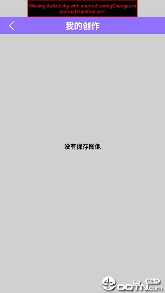 微光免费LOGO设计