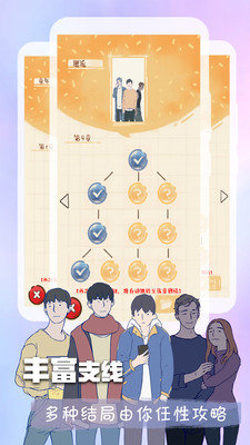 橙光最新版本