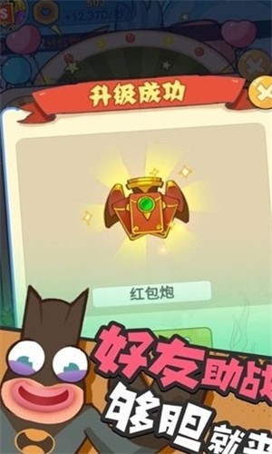 养虾大亨红包版