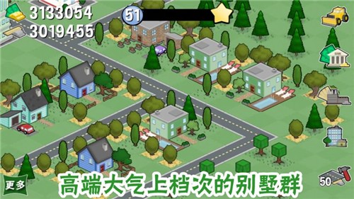 我的城市City Of Mine