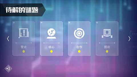 异常AI编程官网版